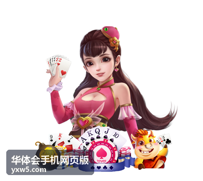 华体会手机网页版入口识别说明配图